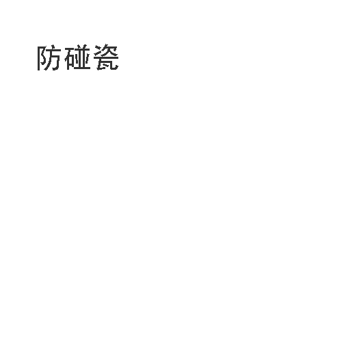 微信圖片_20180419142214.gif